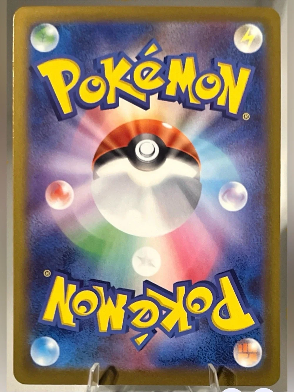 Pokémon TCG: MEGA Dream EX - M2a (JAP) SNORUNT 200/193 NM